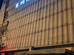 -赛纳河休闲商务会馆(天宁寺店)