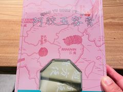 -长春堂顺时而饮(前门店)