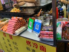 -大东北首席烤冷面(常兴路店)