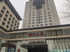 -湖北味道(湖北大厦店)