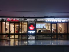 -Tims天好咖啡·贝果(东方广场店)