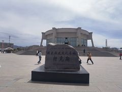 -特克斯八卦城