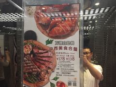 -万德诺富特酒店·自助餐厅(万德大厦店)