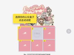 -泡泡玛特POPMART(石景山万达店)