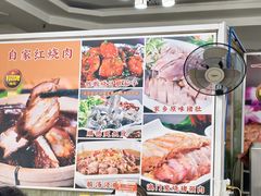 -成惠食府(赤岗店)