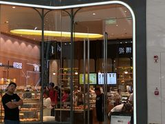 门面-面包新语(融创茂店)