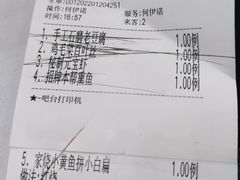 -新名仕新白玉兰餐厅