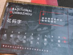-芳村榕树头叹佬鸡煲(体育西店)