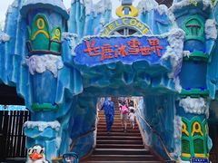 -长鹿旅游休博园