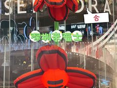 -深圳来福士广场