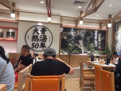 -味千拉面(广州白云机场T1西二店)