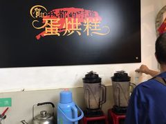 -贺记蛋烘糕(文庙西街店)