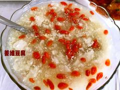 -古道香豆腐宴