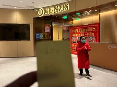 -海底捞火锅(雄峰城店)