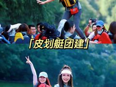 -沉浸北京·团建旅行·密室剧本杀·年会会议轰趴拓展