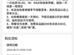 -许家菜.艺创菜(仁和新城店)