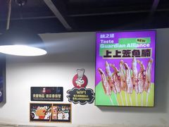 -味之绝热血美蛙鱼火锅(中坝店)