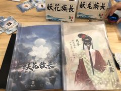 -ELEVEN桌游剧本杀轰趴馆(三里屯店)