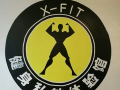 -悦耐私教健身馆(保利中心店)