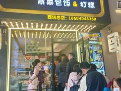 -传闻来紫菜包饭·打糕(西塔韩百店)