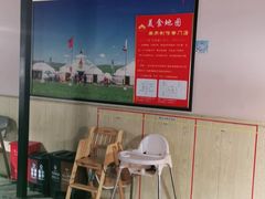 -313羊庄铁锅烀羊肉·烤全羊·烧烤龙虾·团建聚餐(永德路店)
