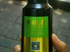 -黄振龙凉茶馆(天河南店)