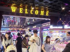 -反斗乐园(领展中心城店)