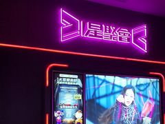 -星聚会KTV X Party(上海真如中海环宇城店)