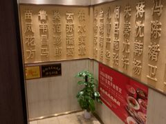 -刘胖子家常菜·蹄花焖藕(中央花园店)