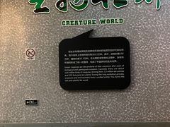 -烟台自然博物馆
