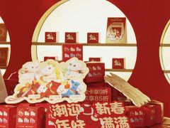 -KK ONE(京基滨河时代店)