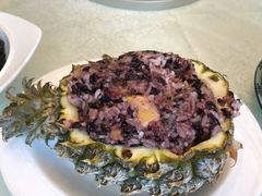 菠萝饭-云腾食府·云南菜