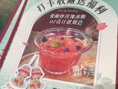 -秘密旅行Bonjour(黑金冠 江南西店)