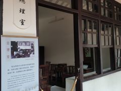 -黄埔军校旧址纪念馆