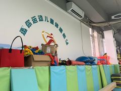 -逗你运动体能训练中心(冠城店)