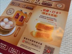 -铭家点心(秦岭路店)