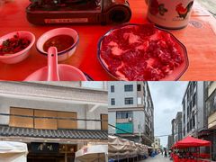 -厝味火锅·潮汕卤水火锅(十一合店)