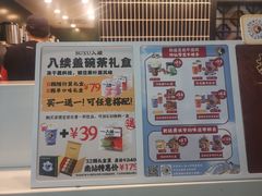 -茶理宜世(广州南站（站内）3楼B17检票口店)