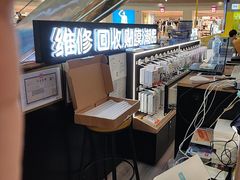 -乐邦快修手机电脑维修回收(打浦桥日月光店)