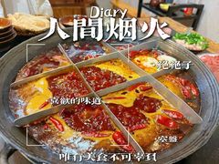 -肥龙火锅(南坪店)