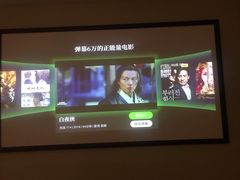 -御足宫影院式足道(平江万达店)