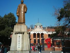 -辛亥革命博物院北区