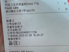 -OUR Bakery(SKP-S店)