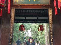 -成都武侯祠博物馆