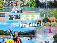 -佛冈森波拉度假区