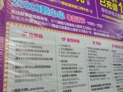 -新梦百货(民族店)