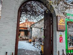 -出走咖啡·面包(宋庄店)