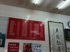 -老赵面店(大西路店)