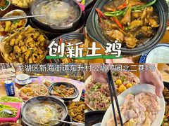 -汕头市小公园