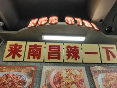 -老三样·旧食新味(船山路店)